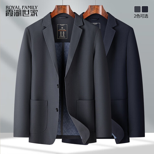 Xiahu Shijia Men's Suit Jacket 2025 Spring New Business Fashion Casual Suit Small Suit Top Blue 50 (131-150Jin Jin equals 0.5 kg)