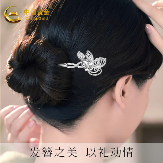 CHINA GOLD Pure silver hairpin for women, ancient style hair accessory, butterfly headdress, birthday gift for girlfriend and wife, about 13g, pure silver butterfly hairpin + hairpin box