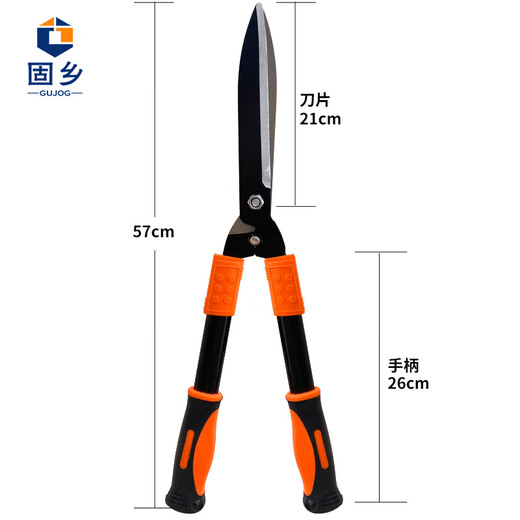 Guxiang gardening scissors, pruning shears, hedge scissors, lawn scissors, thick branch scissors, orange thickened flat handle scissors (non-retractable)