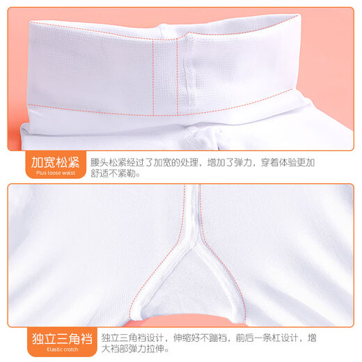 Aiwuge children's dance socks autumn and winter warm plus velvet thickened girls white bottoming pantyhose white L size