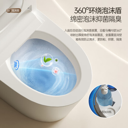 宇标智能马桶一体机双水路内置过滤器泡沫盾虹吸式冲水带水箱零压 M831  自动翻盖+UV除菌+水质过滤 250 /300/350/400下单备注