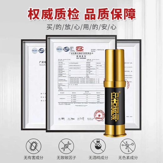 Ingu God Oil Delay Spray Men's External Delay Spray Adult Couple Sex Toy Men Yuexiang Edition 5ml + 2 Trial Packs