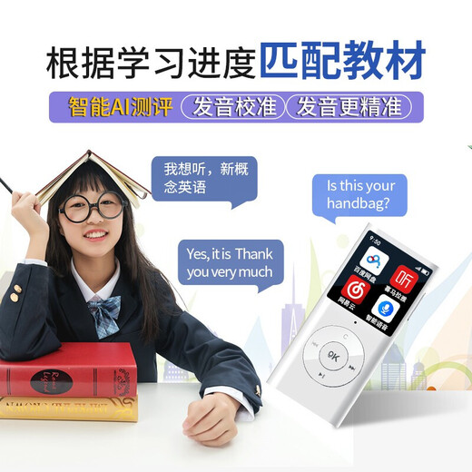 Chaoyuan Himalayan player walkman multi-functional portable Internet radio wifi smart mp3 student English learning listening listening book artifact novel birthday gift 4G smart mp3+WiFi version+headphones+24G traffic+NetEase