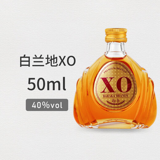 Fast.king Mini Little Wine Edition Store Store More Brewing Whisky Wine Rum Liquir Base Base Wine Комбинация бренди 50 мл
