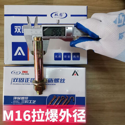 Shantou Lincun double-fixed positive national standard expansion screws pull-out screws explosive bolts export quality double-fixed positive national standard expansion screws positive national standard 12*150 40 pieces in a box