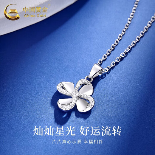 China Gold (CHINA GOLD) four-leaf clover pendant for women PT950 platinum necklace platinum clavicle chain wedding birthday gift for girlfriend and wife platinum four-leaf clover pendant about 2.4g free silver chain