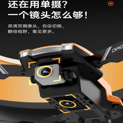 DJI Class Drone 8K Photographie aérienne haute définition pour les élèves des élèves Introduction Remote Control Hélicoptère Modèle Aircraft Toys 25 minutes de durée de vie de la batterie, Return Automatique 3 Électricité La vie de la batterie, haut de gamme + exempte d'accessoires endommagés