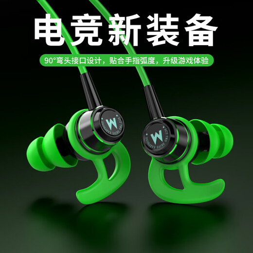 Arctic Bird Black Shark 3/4pro universal e-sports gaming headset wired 3.5 elbow type-c eating chicken and peace elite listening and speaking headset PC desktop computer notebook headset Typec elbow丨Black丨No round hole for mobile phone