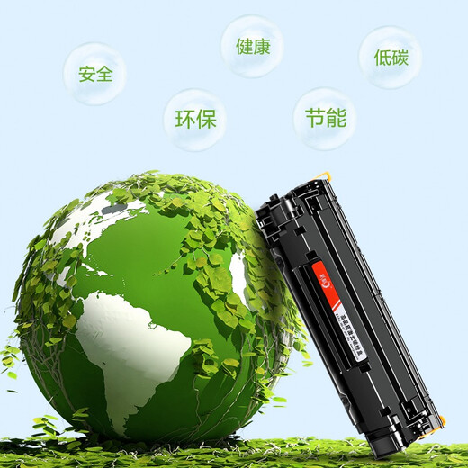 Les cartouches de toner de couleur 36A conviennent à HP HP P1505 M1522 M1522NF M1120 MFP 436A Toner [1600 pages] Version standard Cartouches de toner / Aucune Addition de poudre / Pack Single