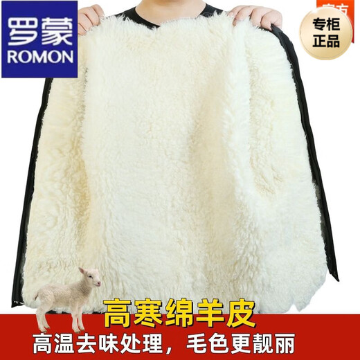 
ROMON Fur Porch (ROMON) Fur Porch Men's Pure Fur Fur One-piece Jacket Real Wool Removable Inner Boat Jacket Anti-cold Thickened Winter Wool Porch Porch Porch with Silver Fox Fur 2XL [120-140Jin [Jin equals 0.5 kg]]