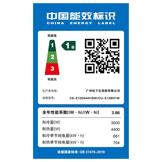 Panasonic Panasonic Panasonic full DC variable frequency 1.5 HP duct machine H series first-level energy efficiency ultra-concentration Nanoyi X sterilization and purification CS-E12D0AH1BW 1.5 HP first-level energy efficiency