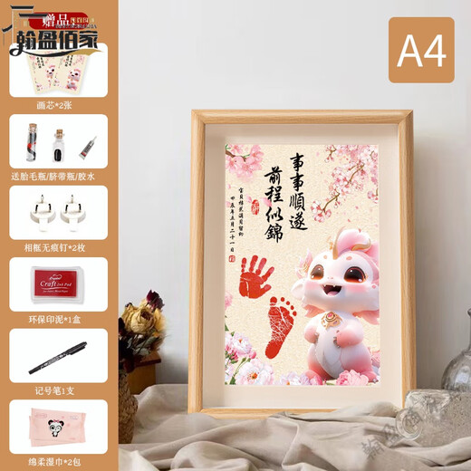 High-end full moon commemorative hand and foot prints for baby dragon with a bright future for 100 days and 100 days hand and foot prints photo frame for newborns. Please note name + date when ordering. Full moon commemorative a