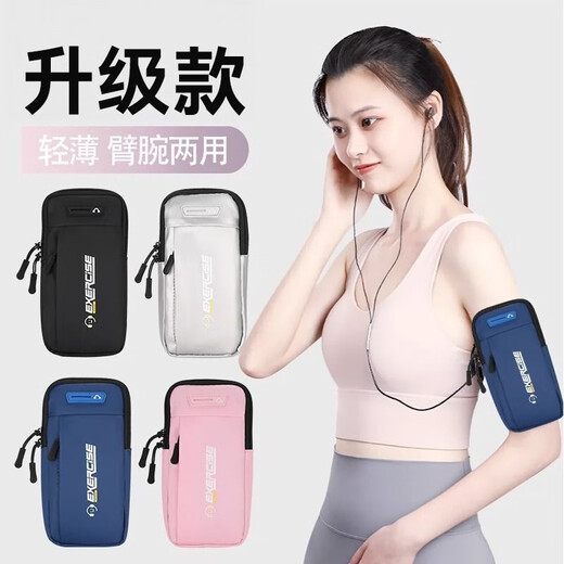 MDUG mobile phone bag fitness running mobile phone arm bag arm fitness equipment thin sports mobile phone arm sleeve for men and women classic black 6.8 inches light and breathable