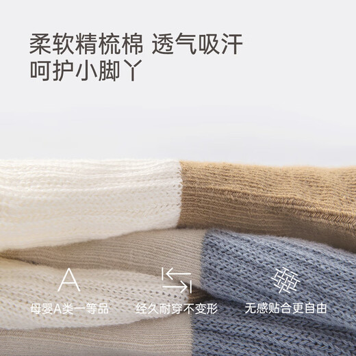 Babylove baby socks spring and autumn stockings for men and women baby mid-high socks newborn leg-stretching stockings 2 pairs