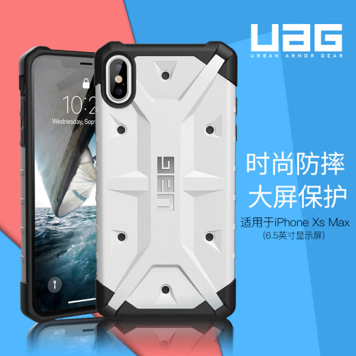 UAG American mobile phone case iphonexsmax mobile phone case Apple xsmax mobile phone protective cover all-inclusive anti-fall for men and women [Explorer White]