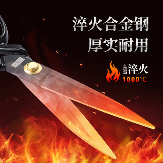 Wang Mazi tailoring scissors, industrial-grade sewing and cutting scissors, clothing-specific handmade large scissors, rust-proof, 10 inches
