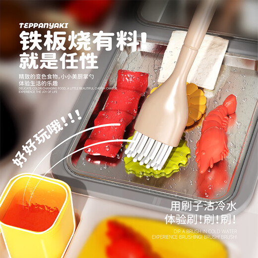 EagleStone Children's Kitchen Toys 3-6 Years Simulation House Playing Extra Large Fried Chicken Simulation Real Cooking Fast Food Truck Birthday Gift
