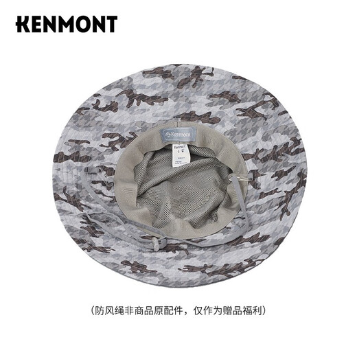 卡蒙（Kenmont）亲子帽子儿童春夏遮阳帽大帽檐渔夫帽防晒帽男童帽4885 灰色 56cm