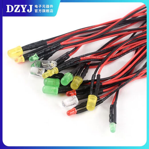 DZYJ5MM high-brightness LED light-emitting diode 5V12V with wire LED lamp beads small light bulb toy car 5mm white hair yellow with wire 20CM (5 pieces)