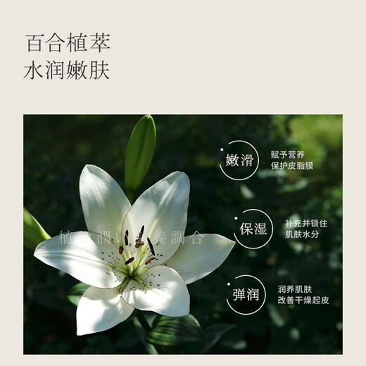 ASAKA Shower Gel Amino Acid Shower Lotion Men's and Women's Perfume Fragrance Long-lasting Fragrance Bath Water 750g Remove Odor