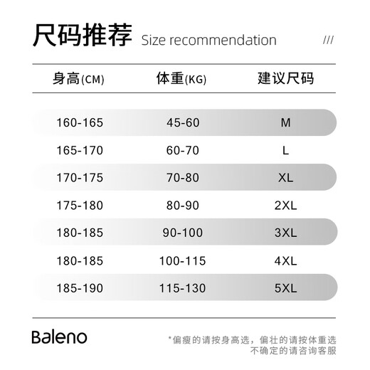 Baleno kurzärmelige Männer Sommermodik Studentin Casual Vielseitige Baumwoll-T-Shirt-Männer schwer lose Paar halbärmelige Obere Top