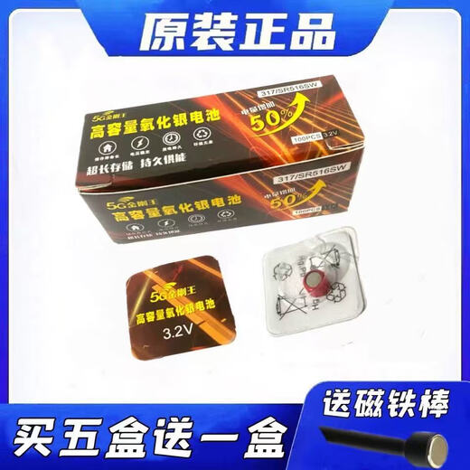 Yibolis geeignet für 007 digitaler Kopfhörerbatterie 688 CAC325 CVK458 S6 F1 K11 V1 V2 V1 V2 007 Batterie