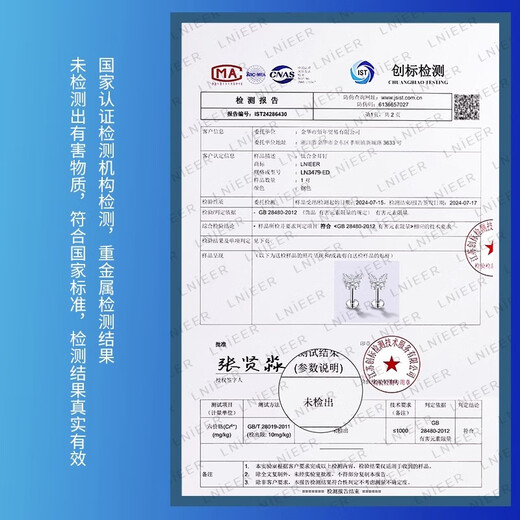 LnieerF136 medical titanium alloy ear piercing butterfly earrings, anti-allergenic, no removal for sleeping, flat-bottomed threaded cochlear ear bone nail, ab diamond butterfly earrings, titanium alloy