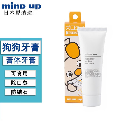 Mind Up Dog Toothpaste Dog Toothbrush Pet Brush Teeth Remove Teeth Stains Fresh Teddy Teeth Cleaning Care Oral Dog Set (360 Toothbrush Regular + Teeth Cleaning Toothpaste)