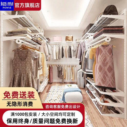 Platinum-resistant metal wardrobe customized bedroom whole house custom built wall wardrobe shelf walk-in steel frame storage rack wardrobe metal wardrobe, the price is subject to the design plan
