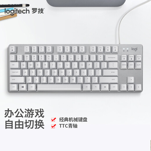 
Logitech K835 mechanical keyboard Wired keyboard Gaming office keyboard 84 keys White TTC axis Blue axis