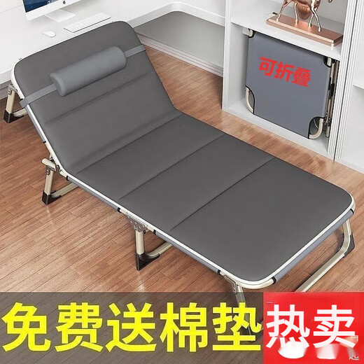 Aishun Folding Bed Singles Bed Household Adult Lunch Bed Office Folding Simple Bed Nap Lounge Chair Martial Accompaniment Bed Round Tube Reinforced Gray