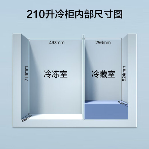 Midea Midea Freezer 210 liters for both home and business use, refrigerated and frozen dual-temperature double-box freezer, first-class energy efficiency electronic temperature control, white 210L BCD-210DKEM(E)