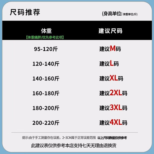 真维斯牛仔裤男夏季美式阔腿裤宽松直筒裤子男凉感潮牌时尚百搭男装 K1518浅白蓝 XL