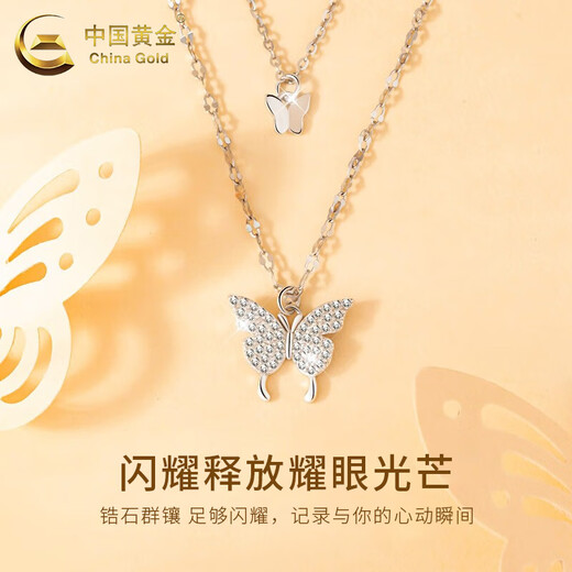 China Gold (China Gold) Silber Halskette für Mädchen Schmetterling Sterling Silber Halskette für leichte Luxus Nische High-End Valentinstag Geburtstagsgeschenk für Freundin und Frau 925 Silber * süße Schmetterling Halskette [CICC-Geschenkbox]