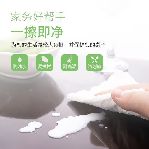 Yudou transparent PVC tablecloth soft glass waterproof, oil-proof and anti-scalding table mat rectangular coffee table dining table mat crystal plate tablecloth upgraded environmentally friendly pure ultra-high transparent 1.0 width 70cm*140cm