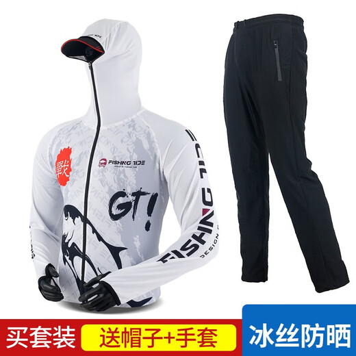 HHONGSHIYU Ice Silk Fishing Suit Men's Summer Outdoor Fishing Sun Protection Mosquito Clothing Sea Fishing Clothing Team Customized Blue Gold Gun Top L (Suitable for 120-140 Jin Jin equals 0.5 kg)