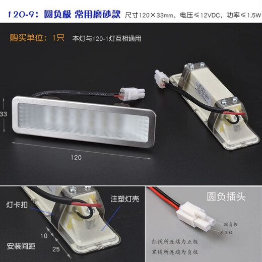 CLCEY通用油烟机照明灯配件 抽油烟机 尺寸12033mm圆负插头
