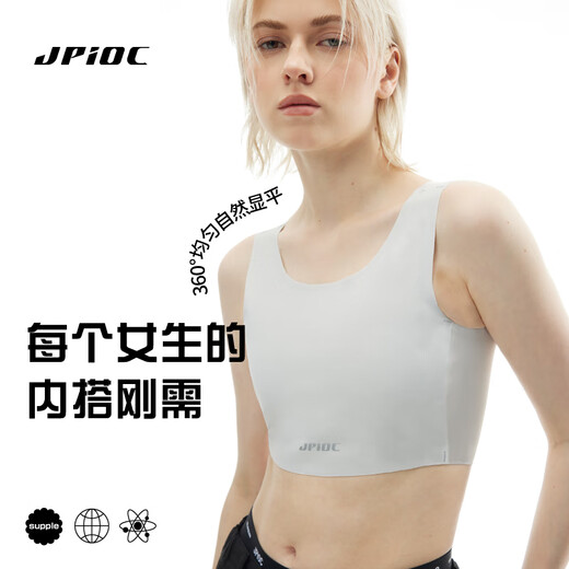 JPIOC鲸崎束胸内衣无痕大胸显小帅t隐形塑胸背心女防下垂运动防震 肤色 M