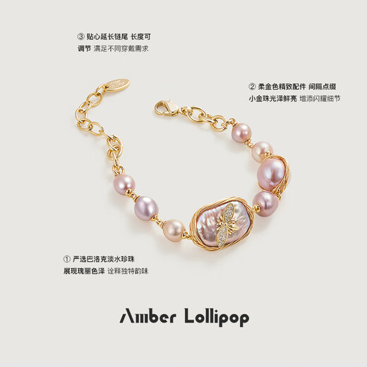 Amber Lollipop Baroque Pearl Bracelet Women's Little Bee Bracelet Niche Anniversary Birthday Gift for Girlfriend and Wife Bracelet - Purple (Baroque Pearl)