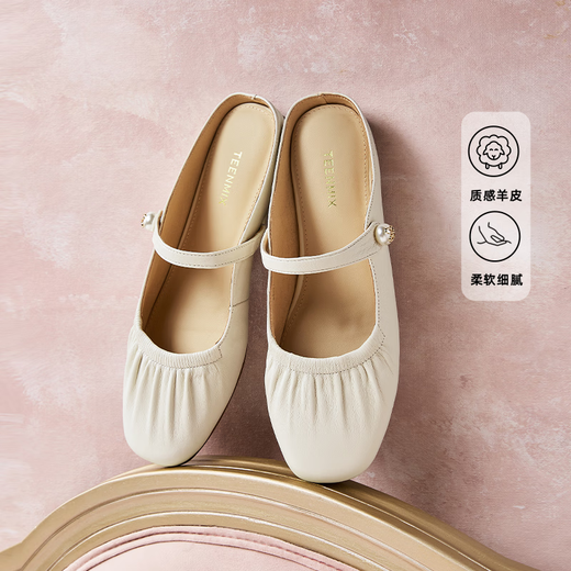 Tianmeiyi Sandalen tragen den gleichen Stil wie ein Einkaufszentrum, einteilige Bag-Toe Flat Sandals Pantoffeln, Frauenschuhe, Sommer BI831BH4 Beige 35