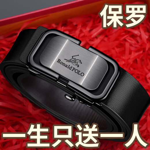 RONALDPOLO皮带男士真皮自动扣内扣式腰带纯牛皮品牌裤带送爸爸父亲节礼物 枪色 120cm