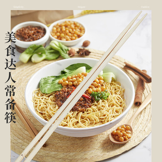 Tang Zong chopsticks, bamboo hot pot chopsticks single and double 45cm, extended bamboo chopsticks, fried chopsticks, noodles chopsticks, anti-scalding tableware C1479