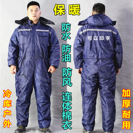 Zhenyi cold storage cold storage one-piece cold storage special cotton clothing labor protection work clothes thickened warm cotton jacket suit winter fishing special cold storage one-piece cold storage suit 175/XL