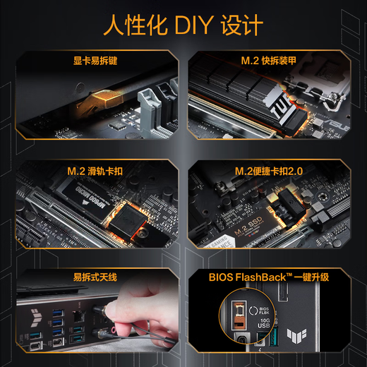 ASUS TUF GAMING Z890-PLUS WIFI motherboard supports CPU 285K/265K/265KF (Intel Z890/LGA 1851)