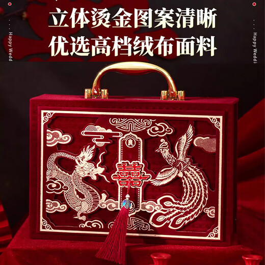 欧之云订婚彩礼钱盒子10万现金礼盒高档礼金盒聘金盒彩礼箱结婚用品大全 龙凤呈祥【可装6-12万元】 钱套+手抛喜【新款发普通快递】