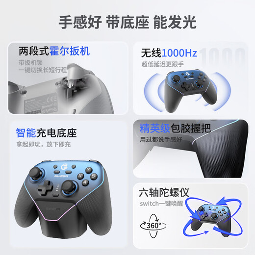 
GAMESIR Supernova Wireless Gamepad Applicable to switch2/switch mobile phone PC Android Steam computer NS2pro TV Somatosensory Bluetooth wired pink double-person