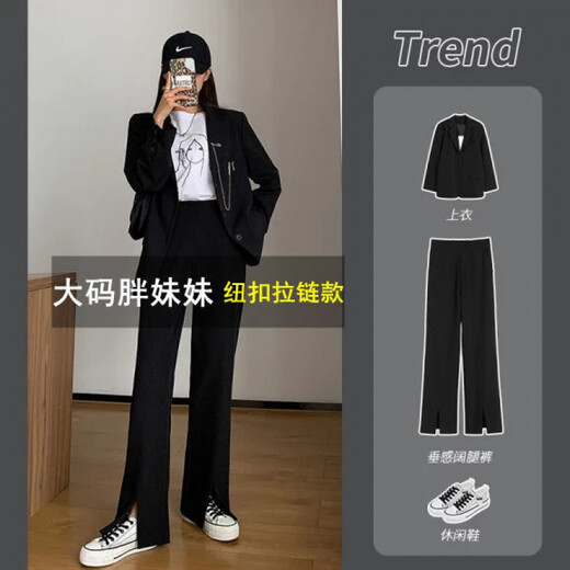 Zhidoudou aunties 200 Jin [Jin equals 0.5 kg] Fat M slit suit pants make you look slim and tall, straight wide-leg loose floor pants summer white 9896 (regular style with button zipper) One size S