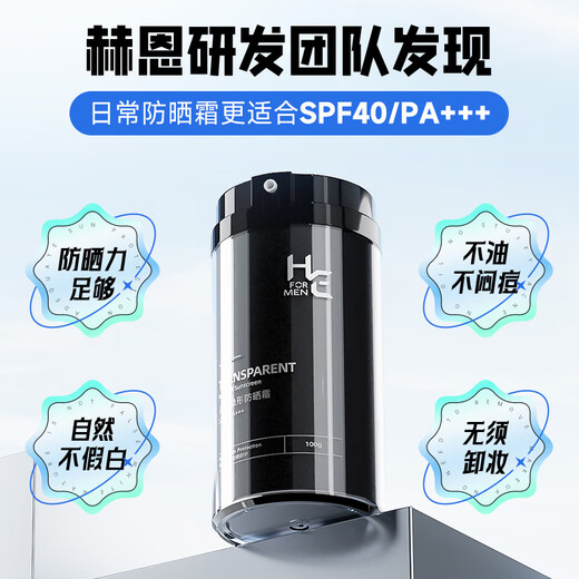 H&E Men's Refreshing Sunscreen Cream Men's 100g SPF40/PA+++ Outdoor Sunscreen Cream Refreshing and Moisturizing