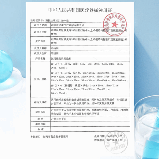 白云山长白山优选灵芝孢子粉头道林芝孢子粉赤灵芝种子粉质细腻礼盒 特级灵芝孢子粉【500克】两瓶 送灵芝片一袋
