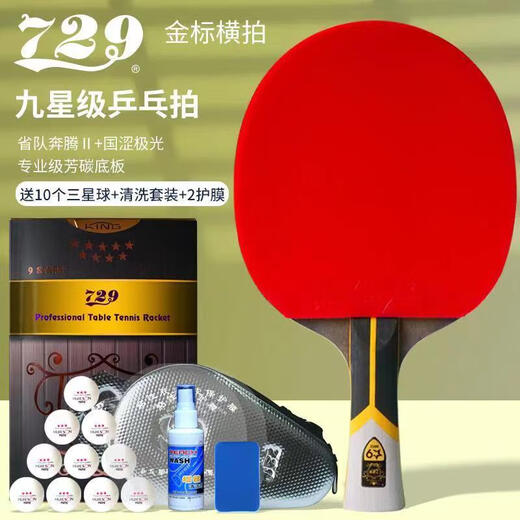 729 Amistad Gold Band 9 Star Racket King Nine Star Table Raquet Professá